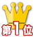 �N���X�}�X,�C���~�l�[�V����,led,�C���~�l�[�V����,LED���C�g